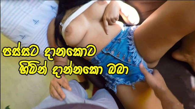 Aman aptallar, bir de saçlarımla oynuyorsunuz. Sıcak Kız Sevgilisini En İyi Arkadaşıyla Aldatıyor – Sri Lanka