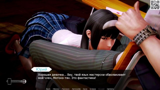 Tam Oyun – Waifu Akademisi, Bölüm 12